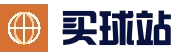 买球站 - 2026世界杯竞猜资讯、赛程赛果与实时比分