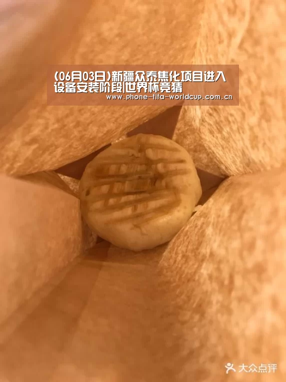世界杯竞猜